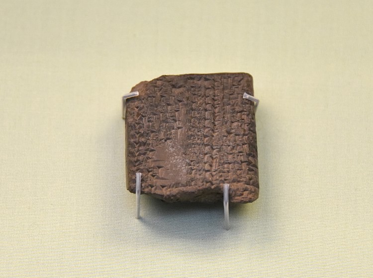 Mesopotamian Tablet on Marduk