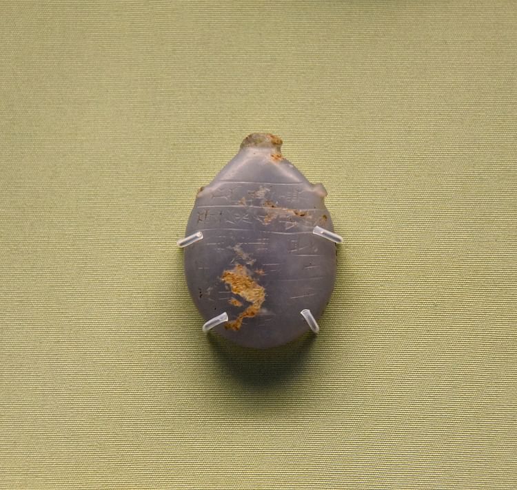 Ninurta Amulet