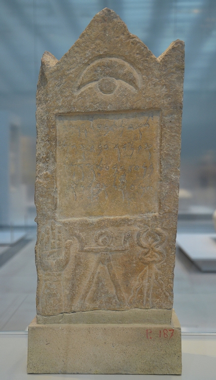 Punic Stele with Goddess Tanit