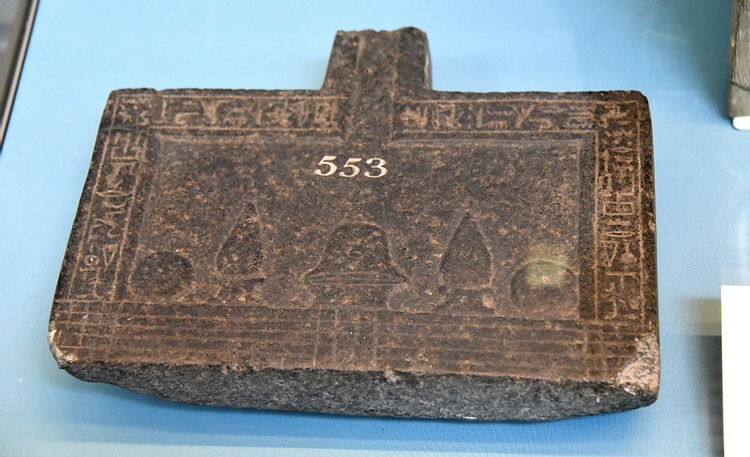 Egyptian Offering table of Amenemhat