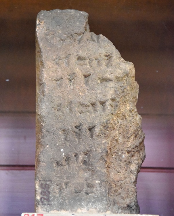 Brick Inscribed with the Name of Shalmaneser III