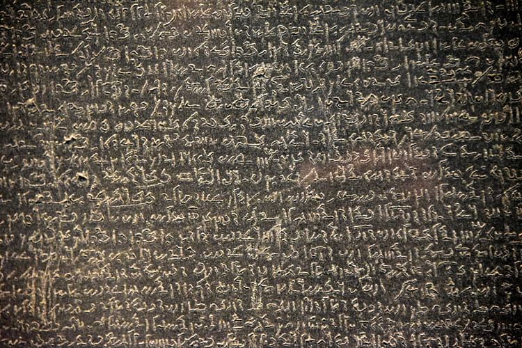 Rosetta Stone Detail, Demotic Text
