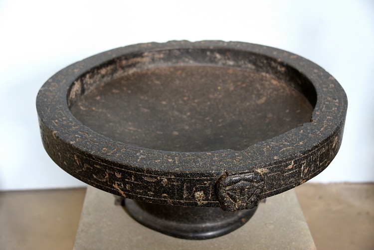Libation Bowl of Montuemhat