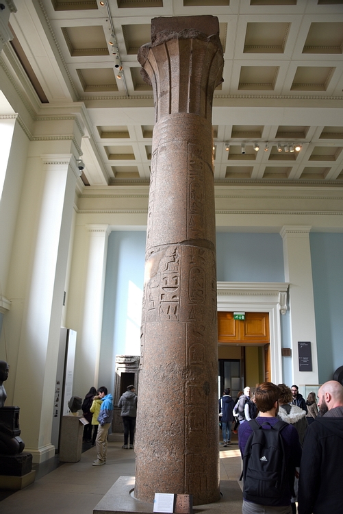Palm-Leaf Column of Ramesses II, Pi-Ramesses