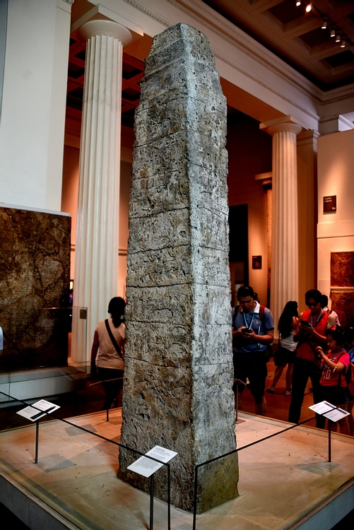 The White Obelisk of Ashurnasirpal I