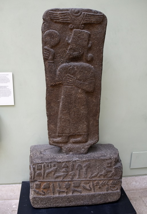 Hittite Basalt Stela Showing Goddess Kubaba