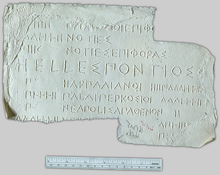 Athenian Tribute List, 440 BCE