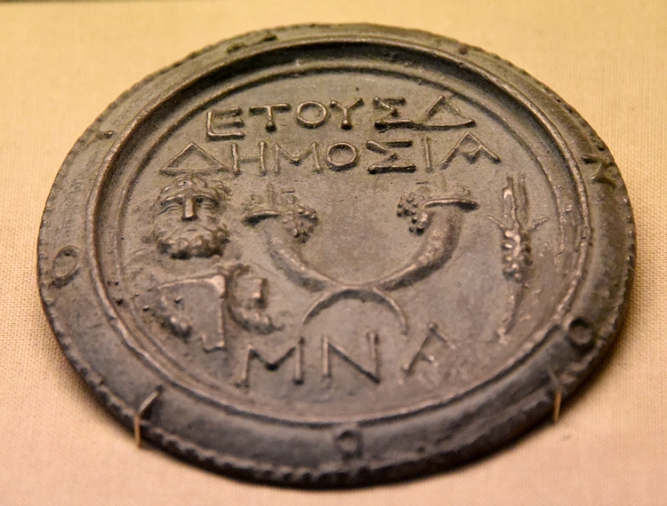 Roman Lead Weight Decorated with Cornucopia