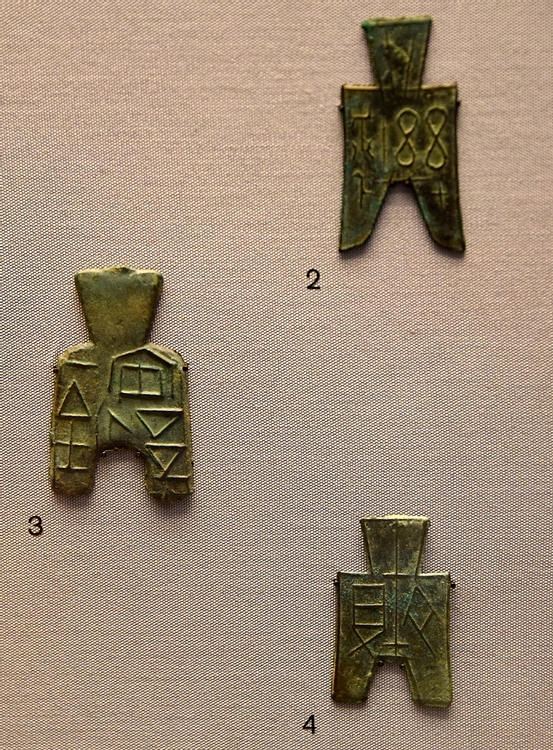 Spade Money from Ancient China