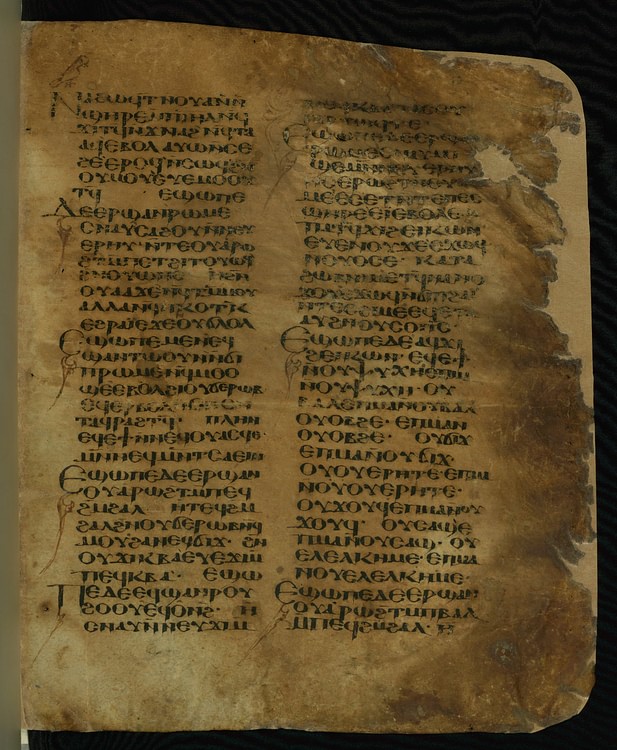 Exodus Script Book of Exodus (Illustration) - World History Encyclopedia