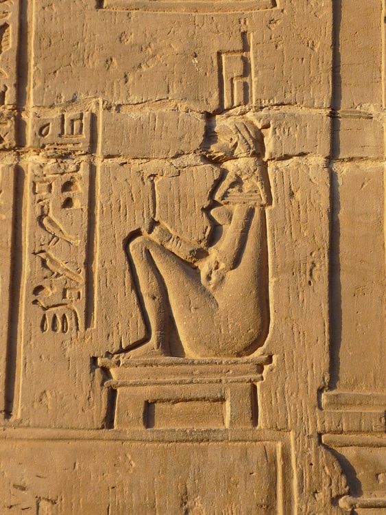 Egyptian Woman Giving Birth