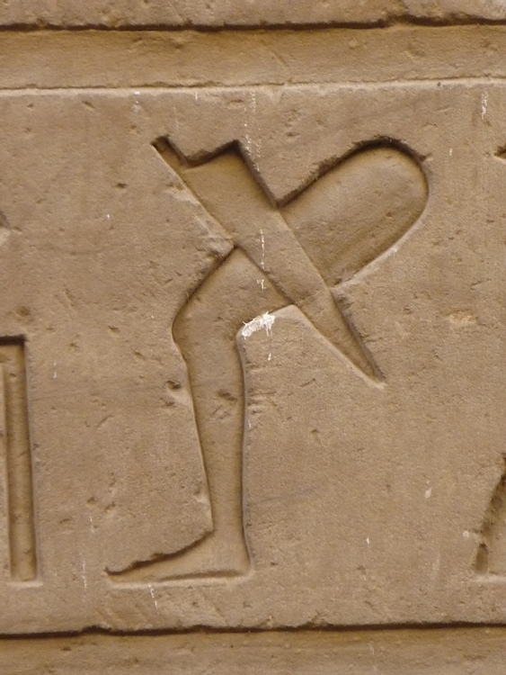 Knife & Leg Relief, Temple of Edfu