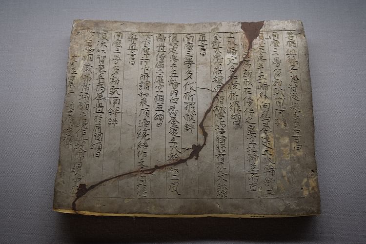 Sutra Inscribed Tablet