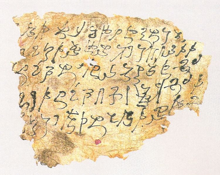 Kharosthi Script