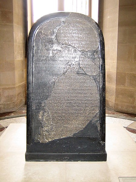 Mesha Stele - Moabite Stone