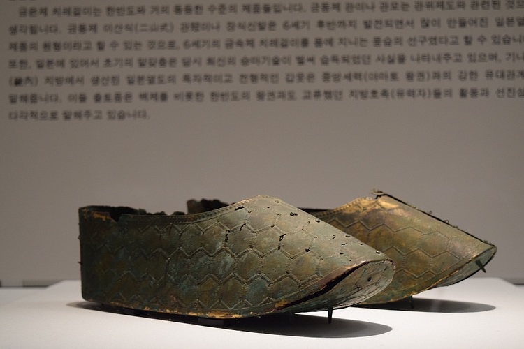 Japanese Gilt Bronze Shoes