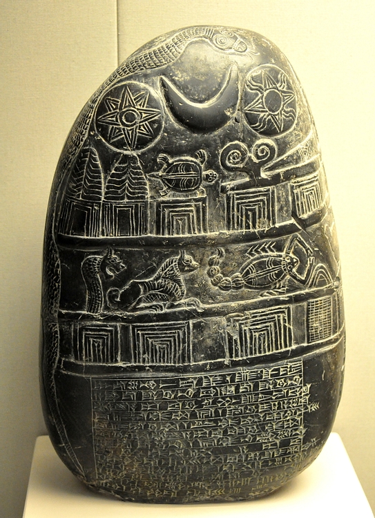 Boundary Stone from Mesopotamia