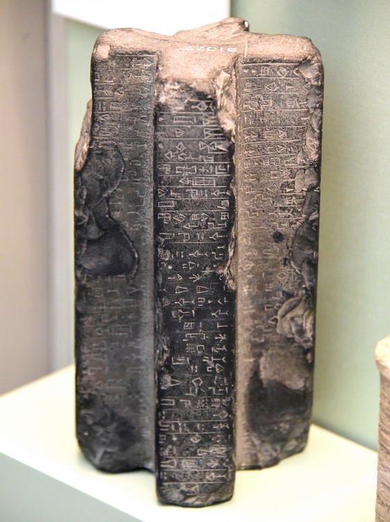 Cruciform with Cuneiform from Sippar