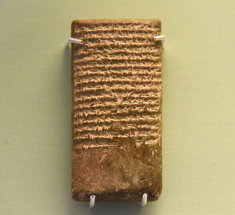 A Royal Assyrian Letter