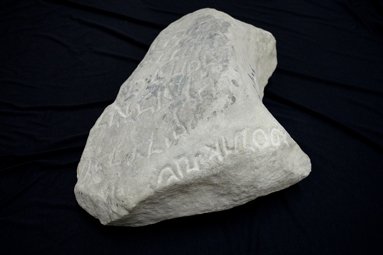 Gopala Jewish Tombstone