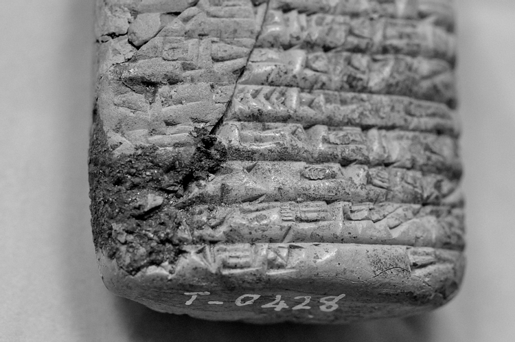 Illegally Excavated Mesopotamian Clay Tablet
