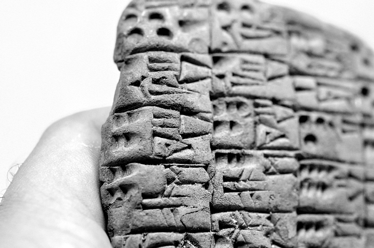 Illegally Excavated Mesopotamian Clay Tablet [4]