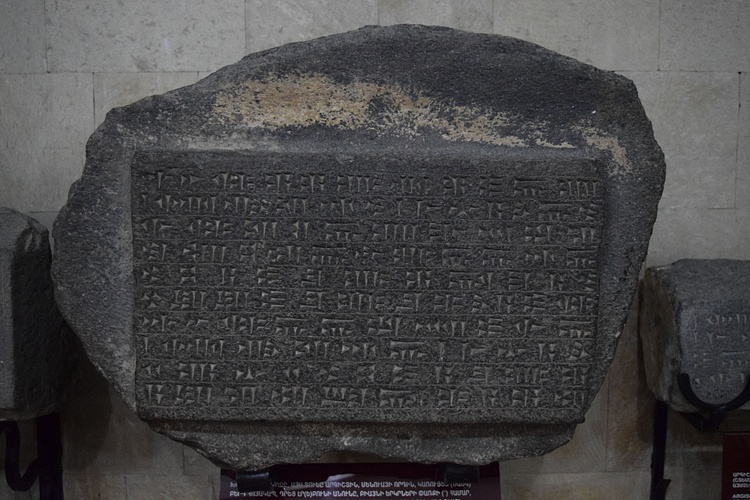 Cuneiform Inscription of Arguishti