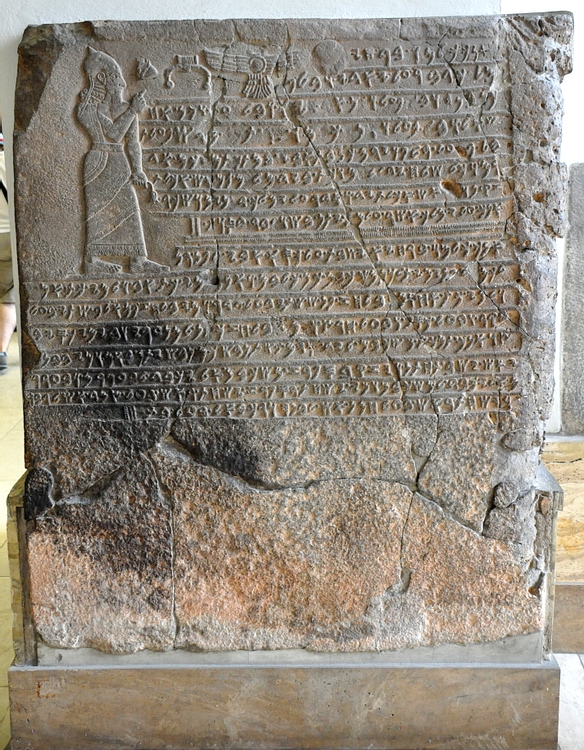 Stele of Prince Kilamuwa from Sam'al