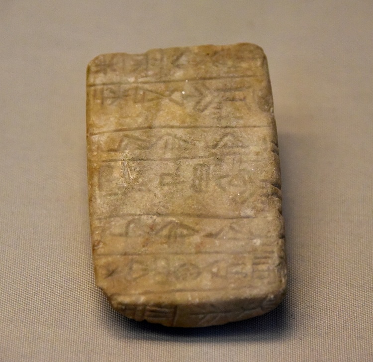 Sumerian Stone Foundation Inscription