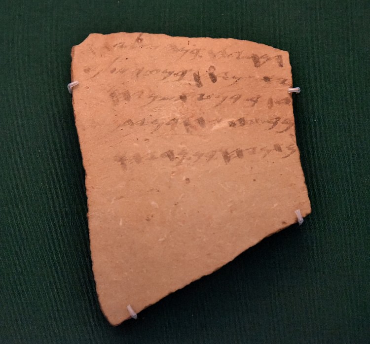 Lachish Letter I