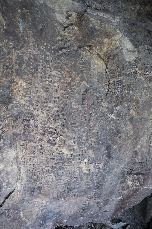 Urartian Cuneiform Inscription from Lchashen, Armenia
