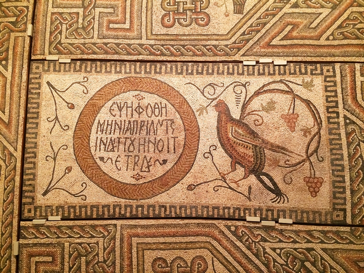 Byzantine Floor Mosaic from Eastern Mediterranean