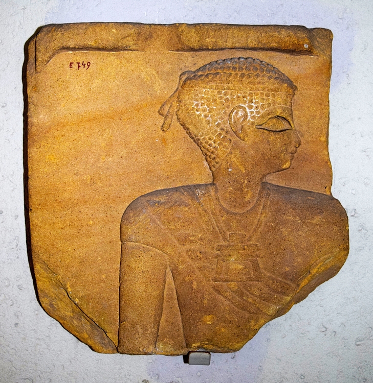 Fragment of a Dignitary from Meroë