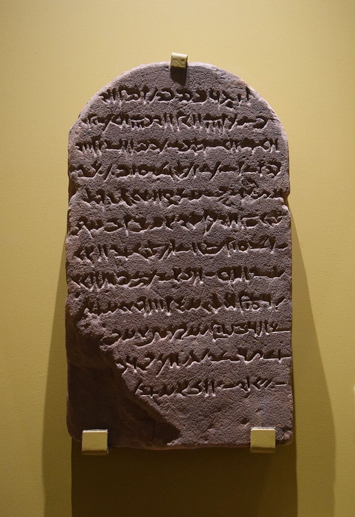 Stela of Parthenios