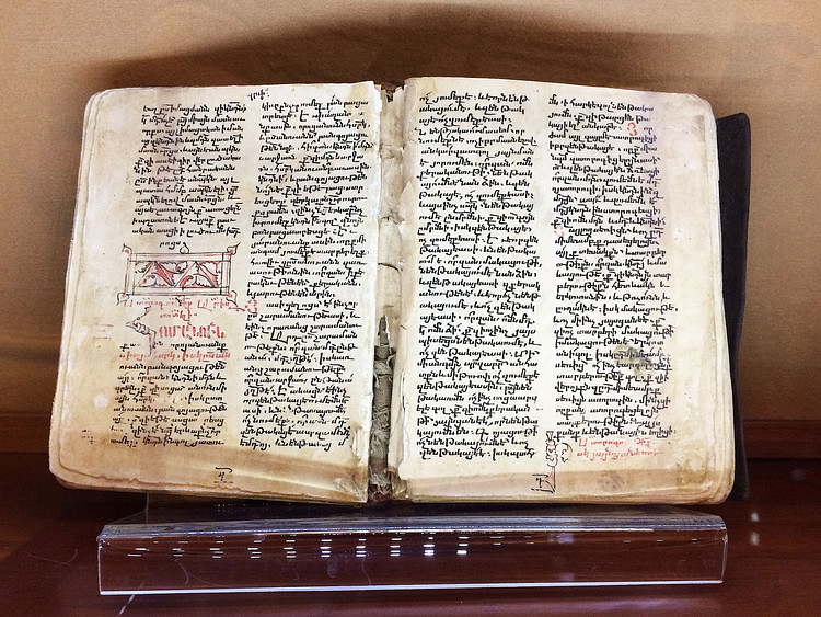 Aristotelian Manuscript in Armenian