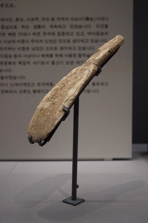 Whale Bone Spade from Ancient Japan
