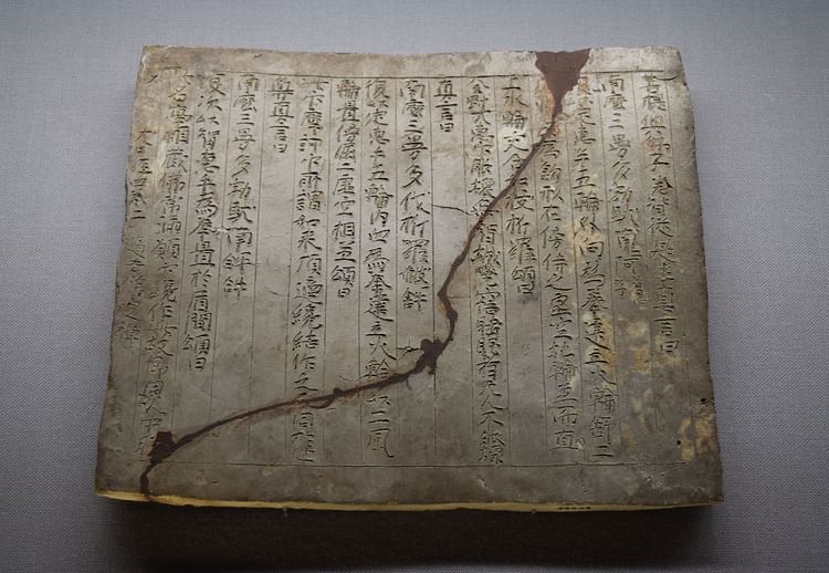 Japanese Tablet with Sutra Inscriptions