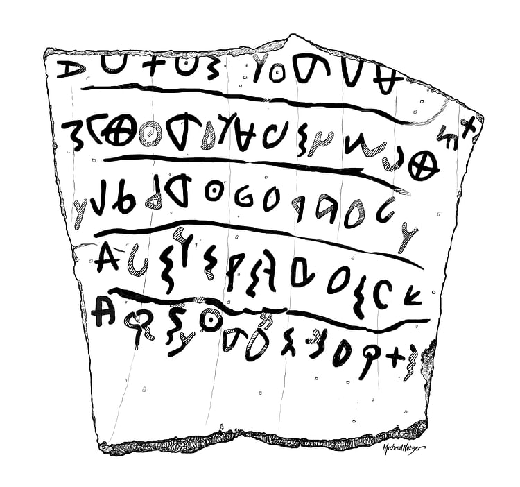 Khirbet Qeiyafa Ostracon