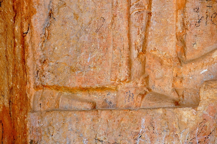 Shoes Detail, Tombs of Qizqapan