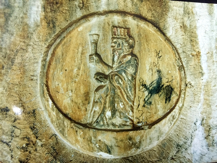 Roundel Detail, Rock-Cut Tombs of Qizqapan