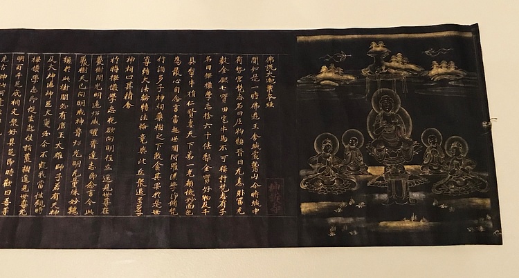 Illuminated Sutra from Jingoji Temple
