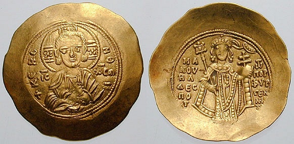 Hyperpyron Coin of Manuel I Komnenos