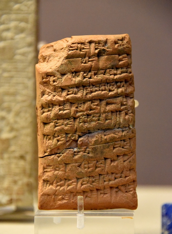 Cuneiform Letter Ordering Men to Go to Court