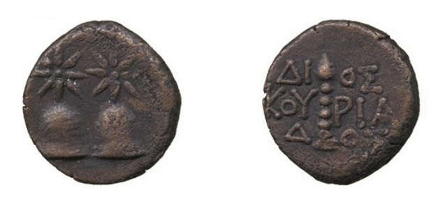 Copper Coin of Dioscurias, Colchis