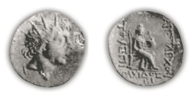 Drachm of Aristarchus the Colchian