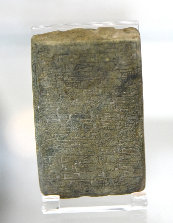 Foundation Tablet of Amar-Seun from Ur