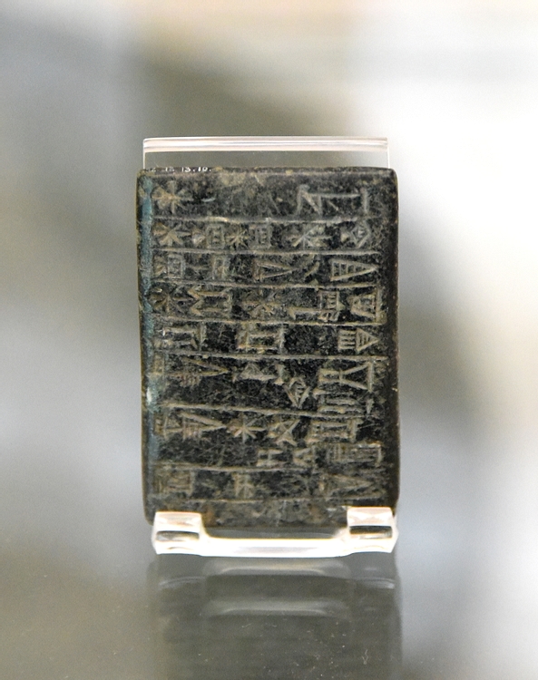 Foundation Tablet of Ammar-Seun from Girsu