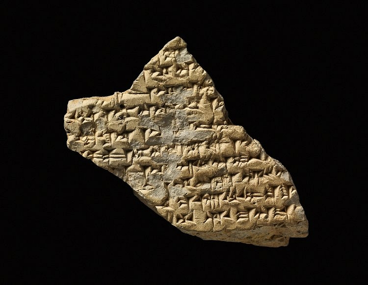 Clay Tablet Inscribed in Hurrian