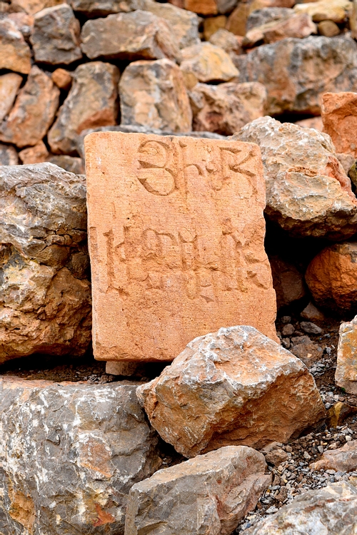 Fragment from Armenia's Noravank Monastery