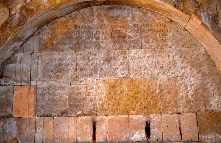 Armenian Inscription in Surb Karapet Church